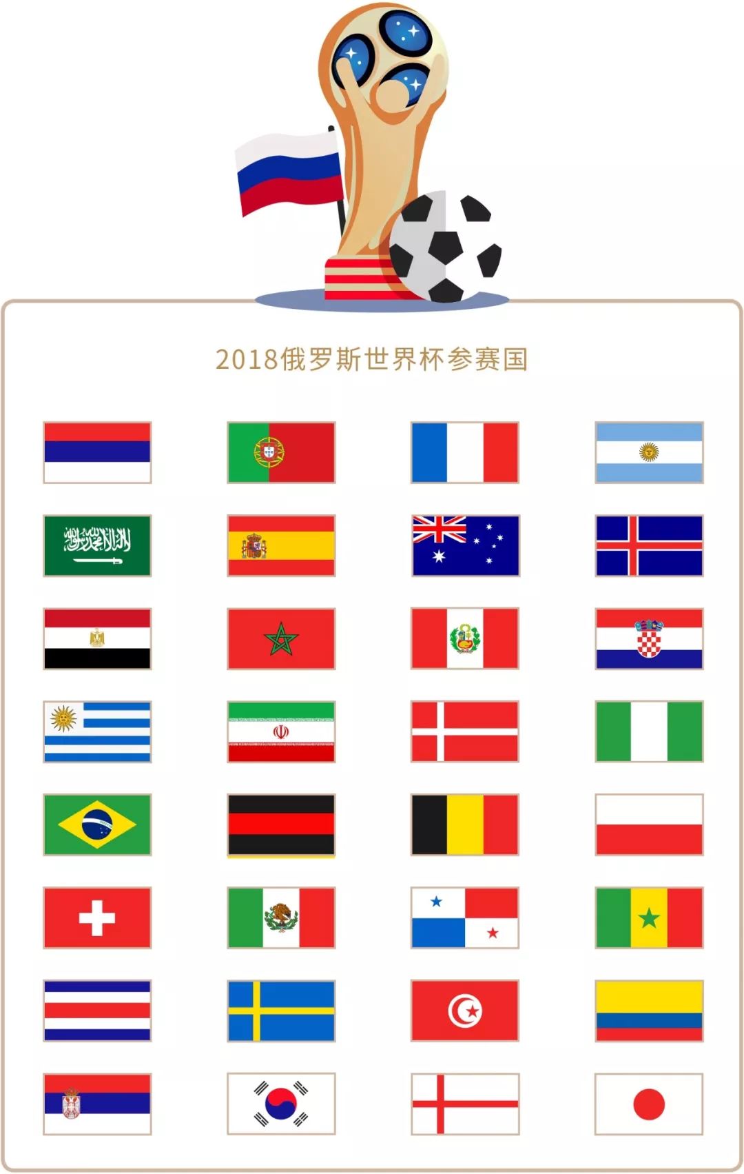 利克斯